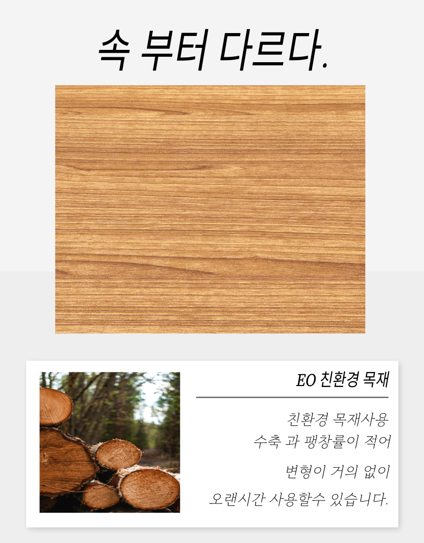 르씨엘퍼니쳐 이미지