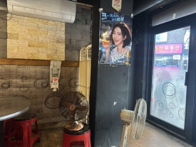 쭈꾸쭈꾸왕창꼼장어 공항점 사진 7
