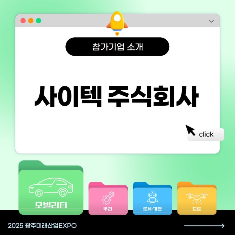 광주산업주식회사 이미지