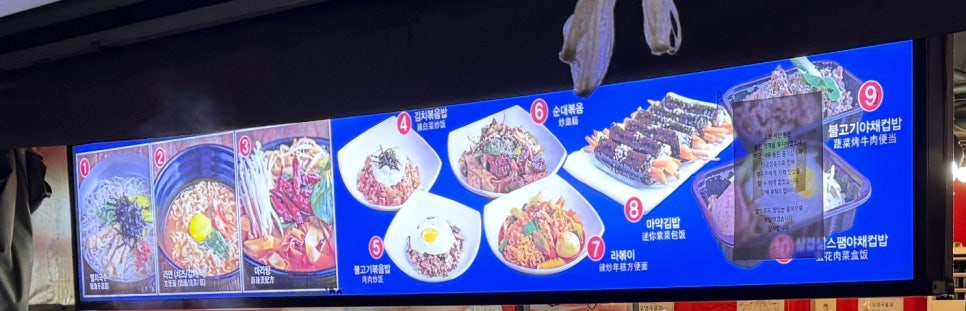 봉구떡볶이 사진 2