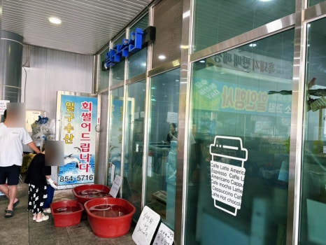 서포농협하나로마트 이미지