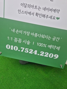 아이올라네일 이미지