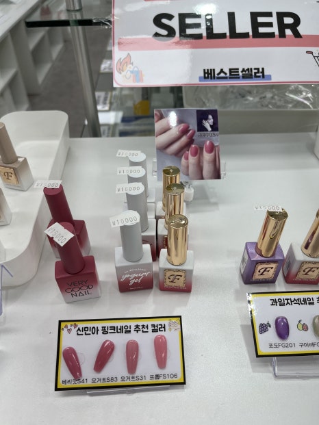 제니베리네일 이미지