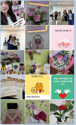 SS뷰티아카데미 이미지