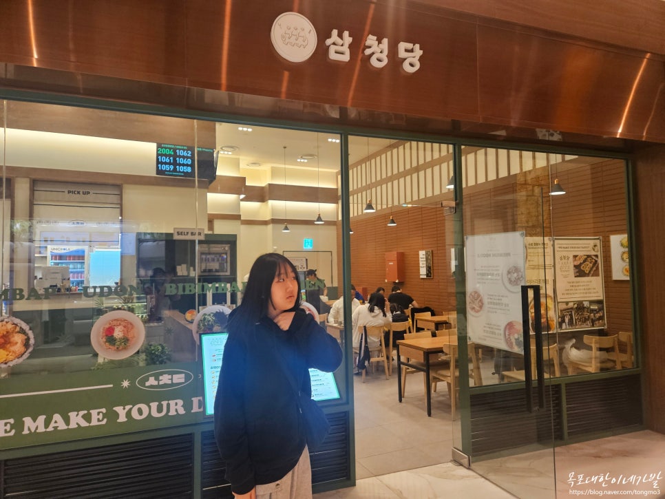 삼청당인스파이어리조트점 이미지