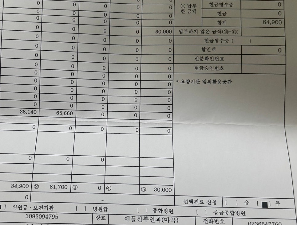 애플산부인과마곡 이미지