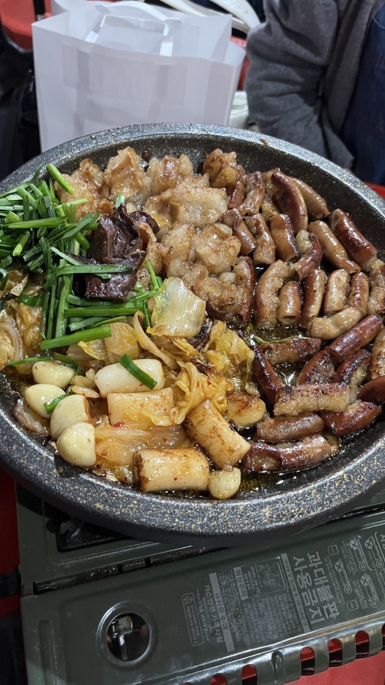미쵸곱창 이미지