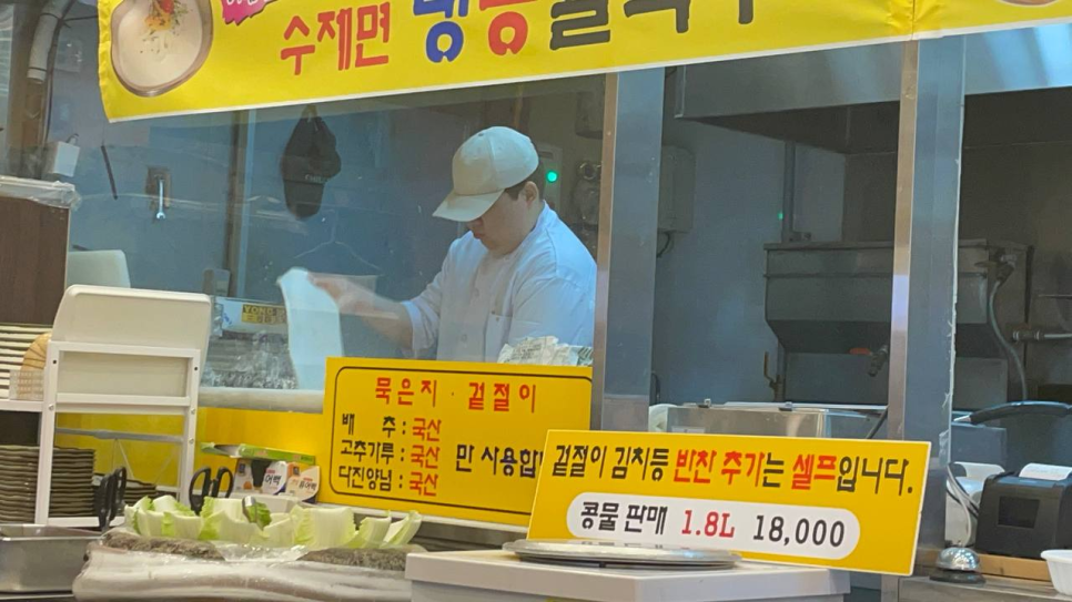 오모리생바지락손칼국수 이미지
