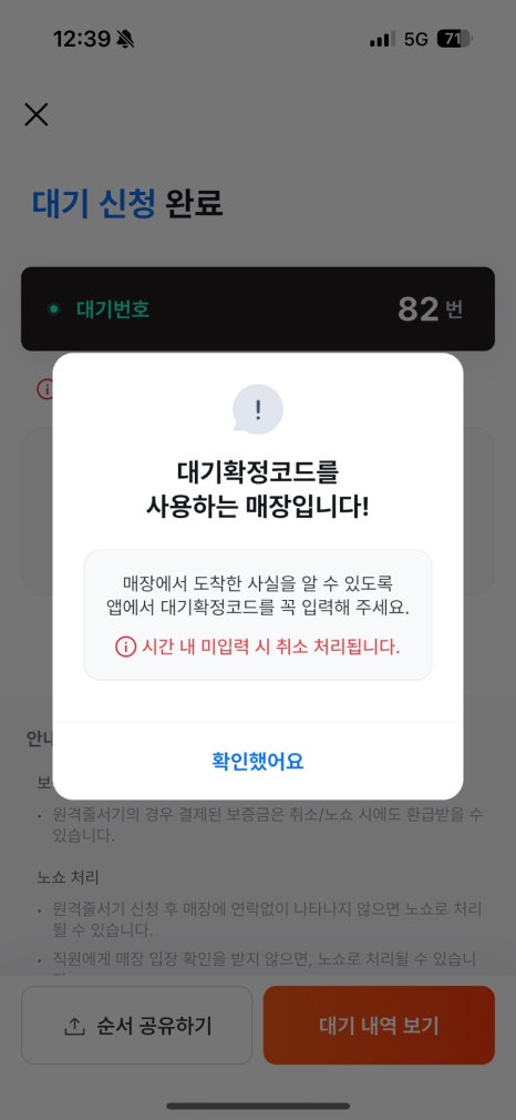 뱅뱅막국수 이미지