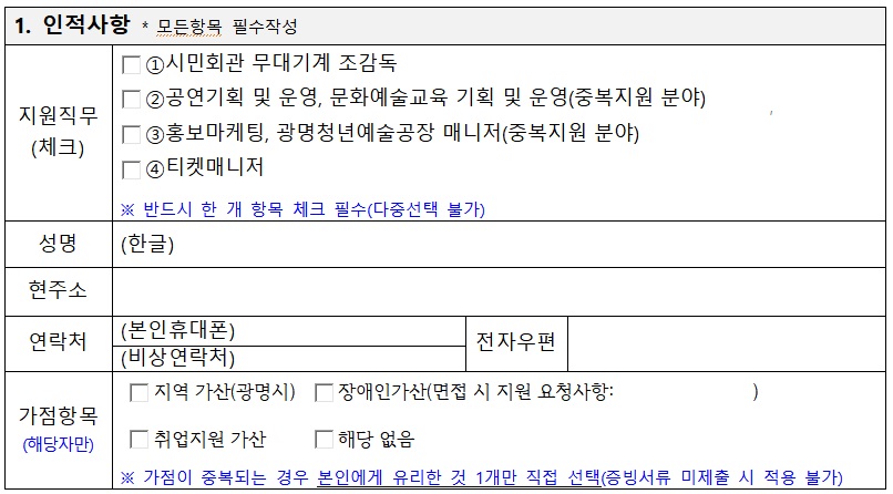 재단법인 광명문화재단 이미지