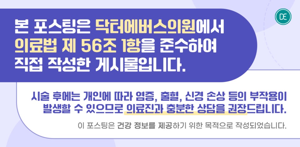 불당메디칼의원 이미지