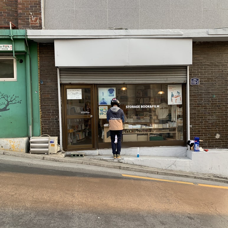 창작하는사람 이미지