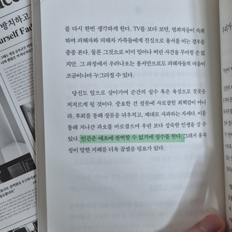 영스케 이미지