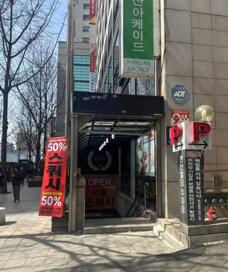 한국관 서소문점 사진 8