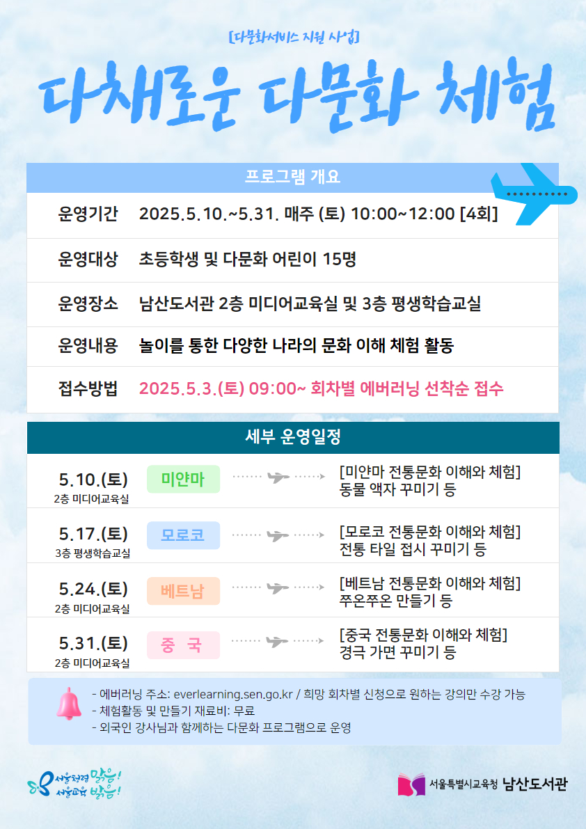 다올사회적협동조합 이미지