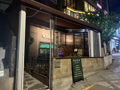 녹사다리 이미지