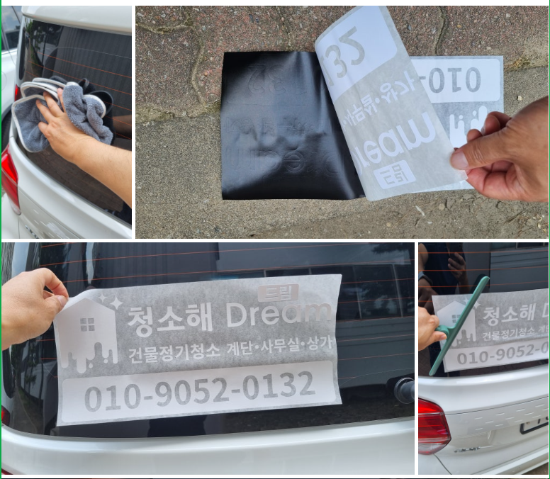 청소해드림 이미지