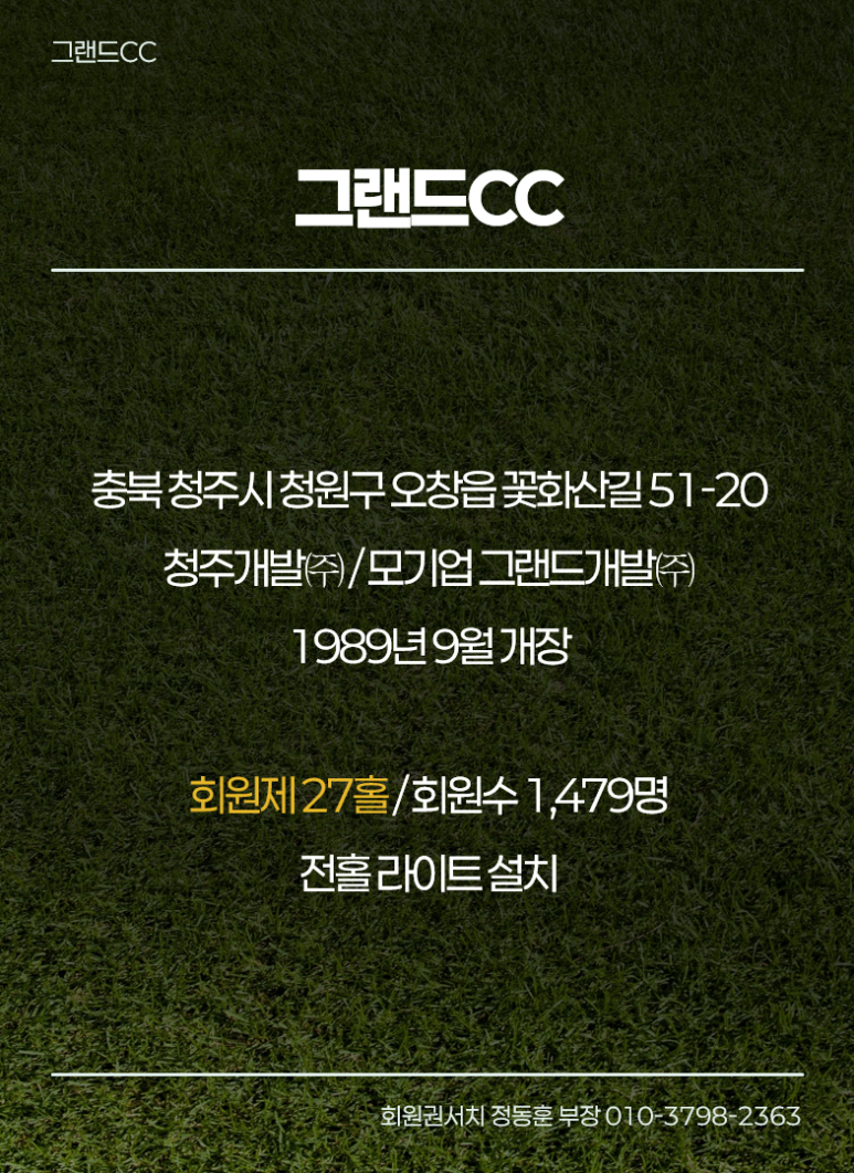 엘케이관광 이미지