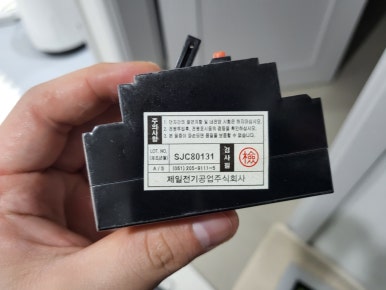 전기플러그솔루션 이미지