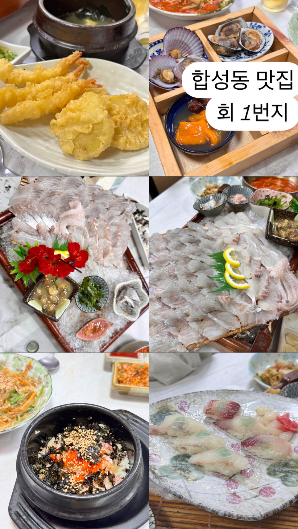 회1번지 이미지