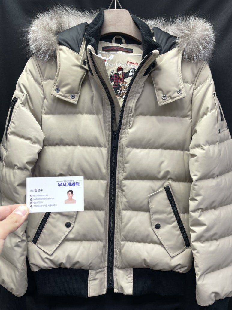 무지개세탁소 이미지