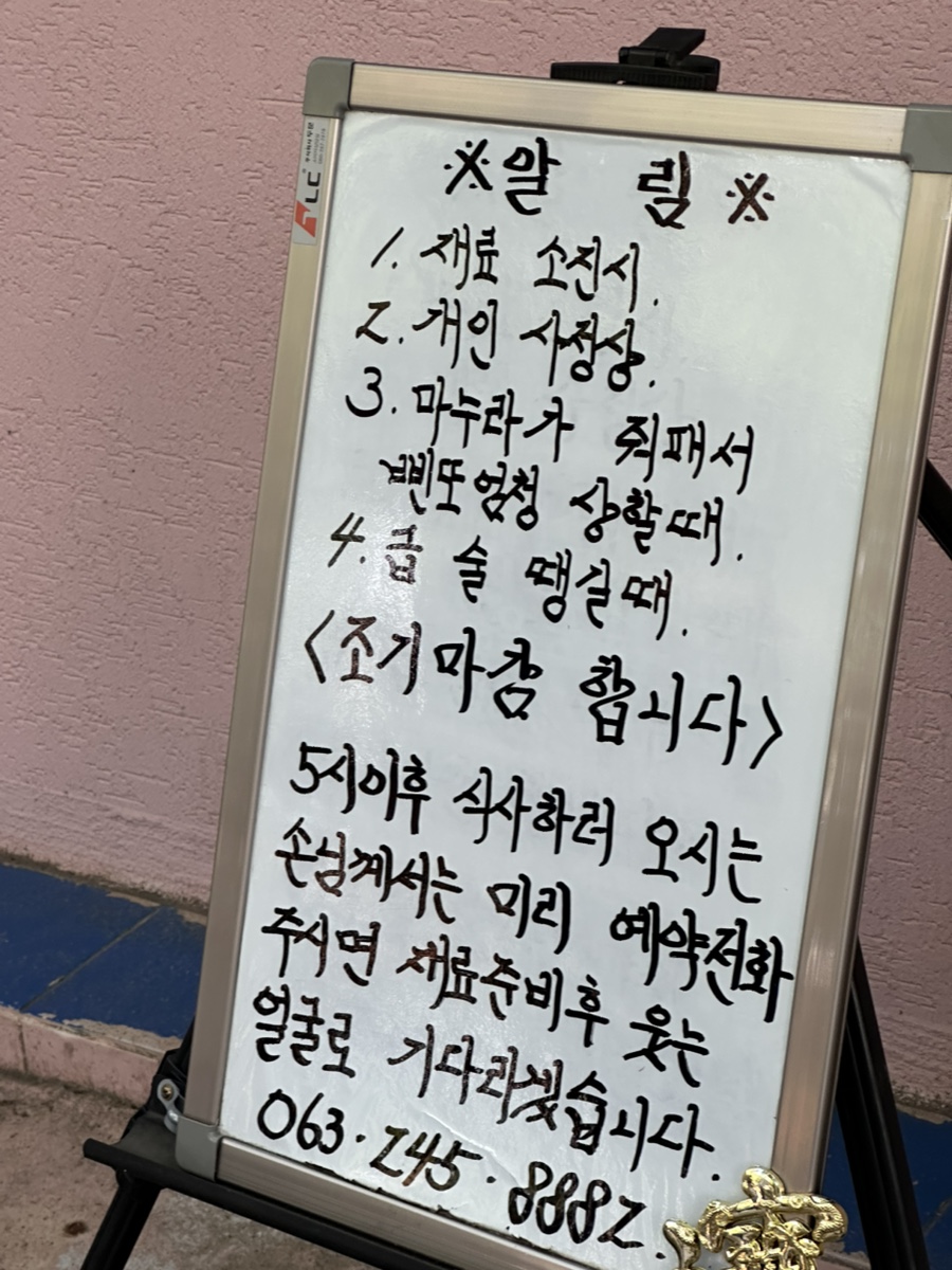 그랑데르 이미지