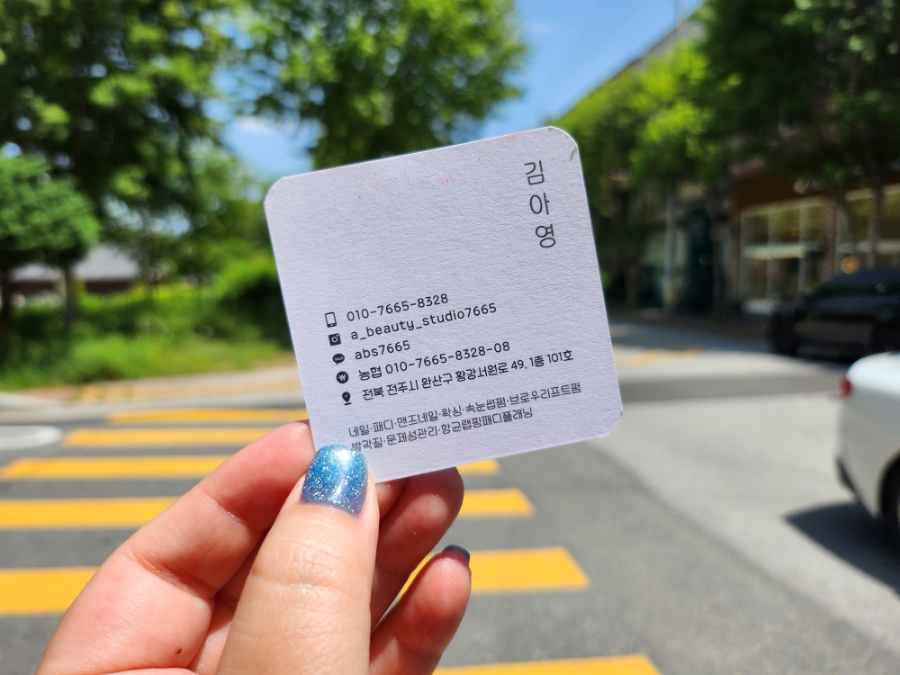 에이뷰티스튜디오 이미지