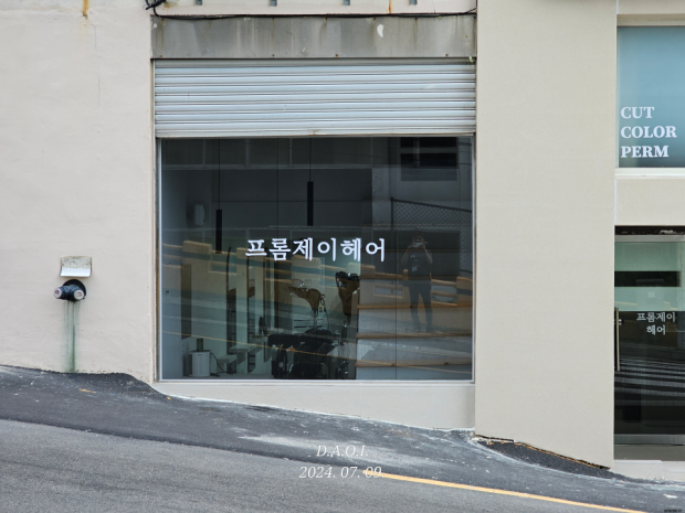 간판제작소 이미지