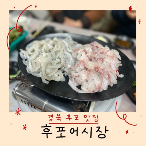 수협회도매센터 이미지