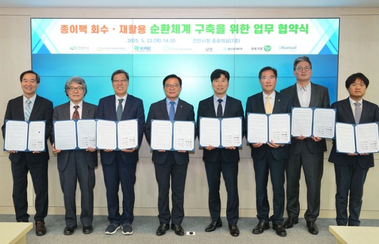 (주)한솔식품 이미지