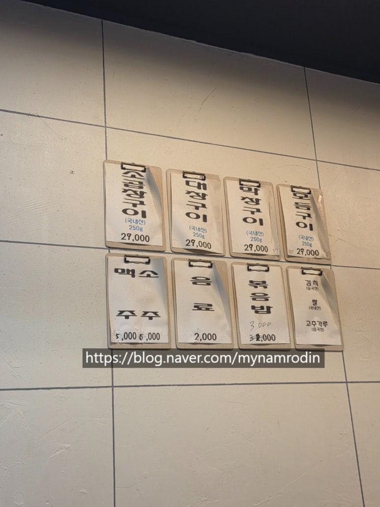태경소곱창 이미지