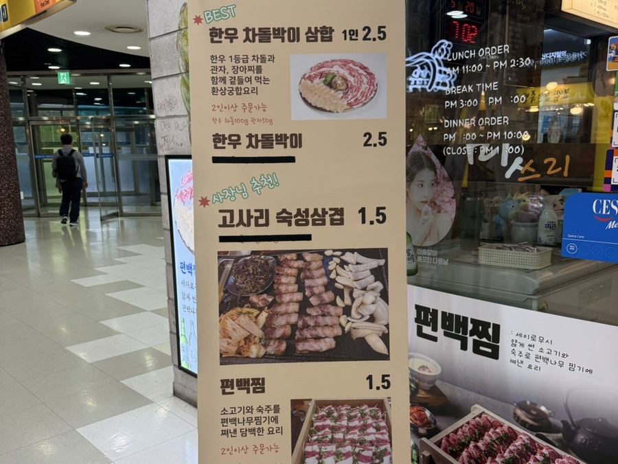 우림미트 이미지