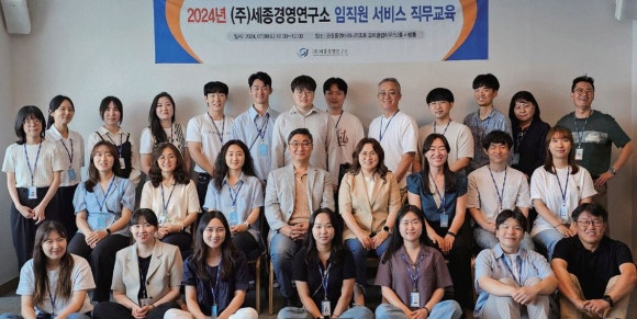 (주)세종기술 이미지