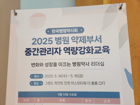 이스트종합관리 이미지