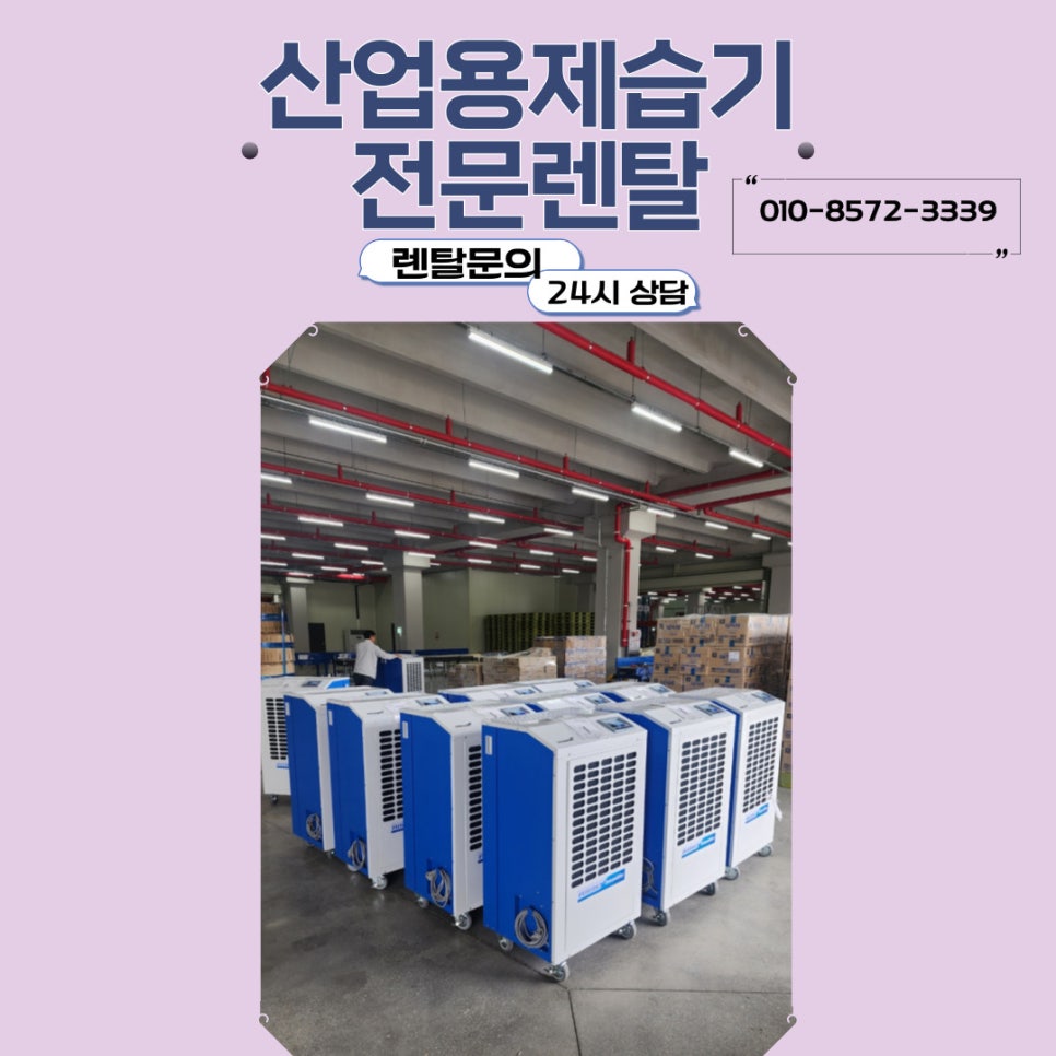 성진티엘에스 이미지