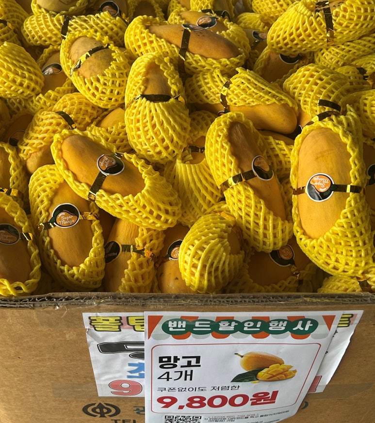 폴탑식자재마트 이미지