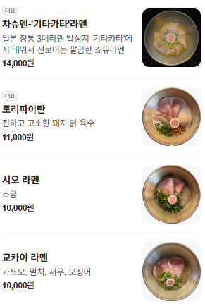 이케멘스 이미지