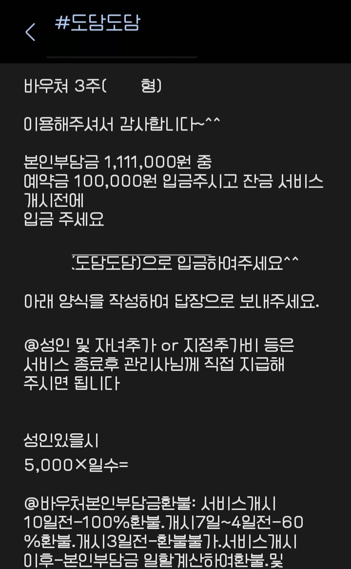 해피맘산모도우미 이미지