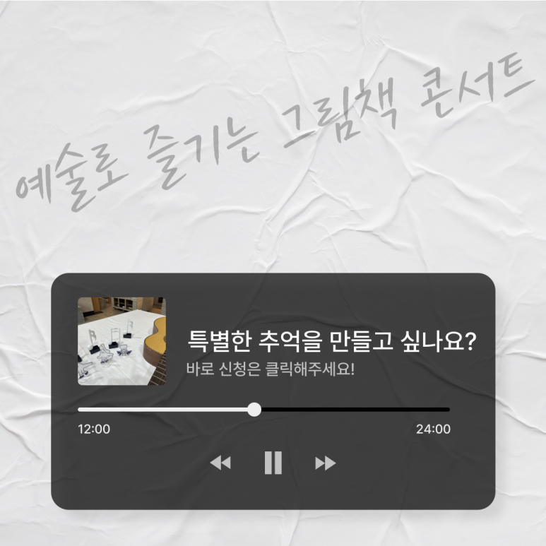 시립평택항어린이집 이미지