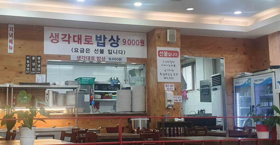 조여사 생각대로 이미지