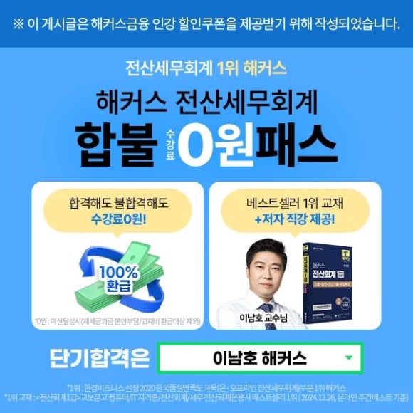 베스트전산 이미지