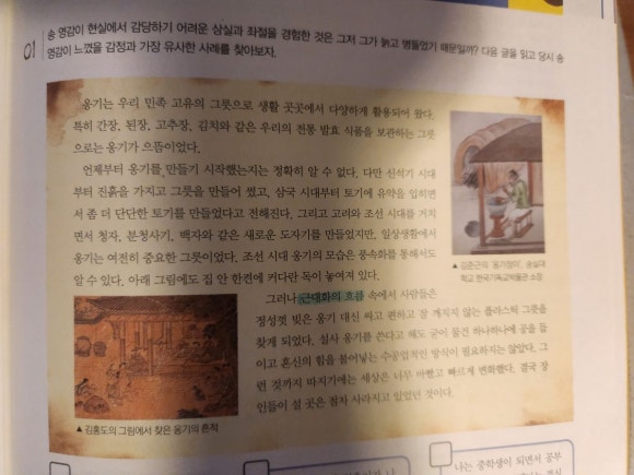 책벌레숲독서논술학원 이미지