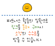 가마실 버섯 두부 이미지