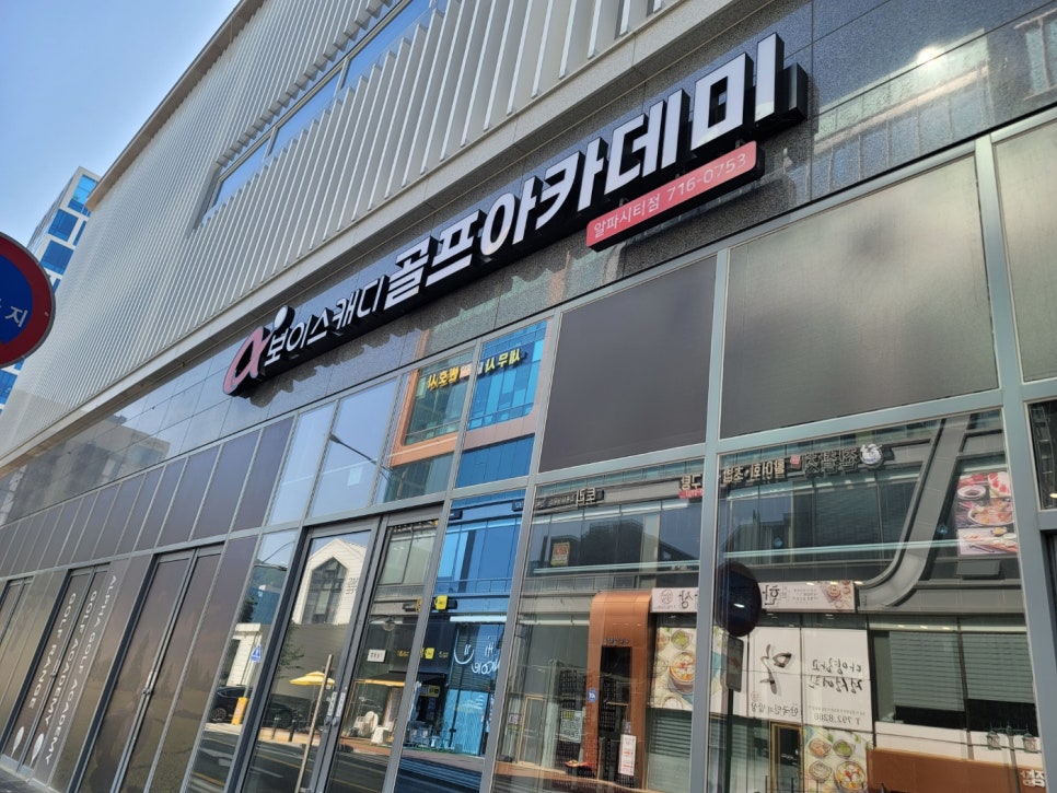 시지아카데미 이미지