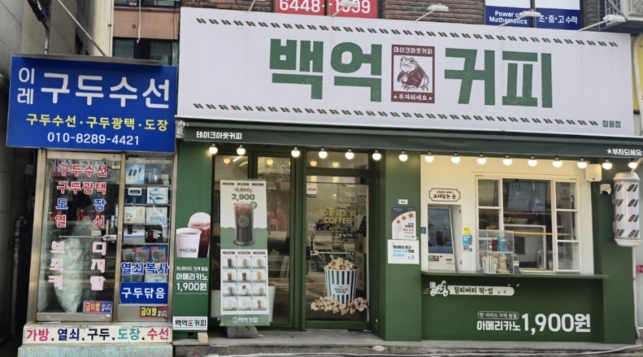 구두열쇠도장 이미지