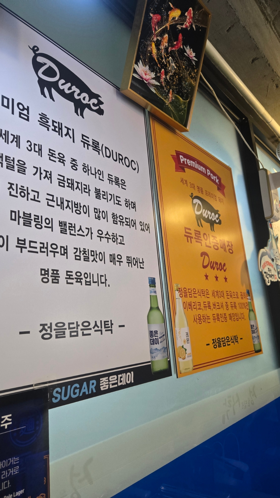 정을담은식탁 이미지