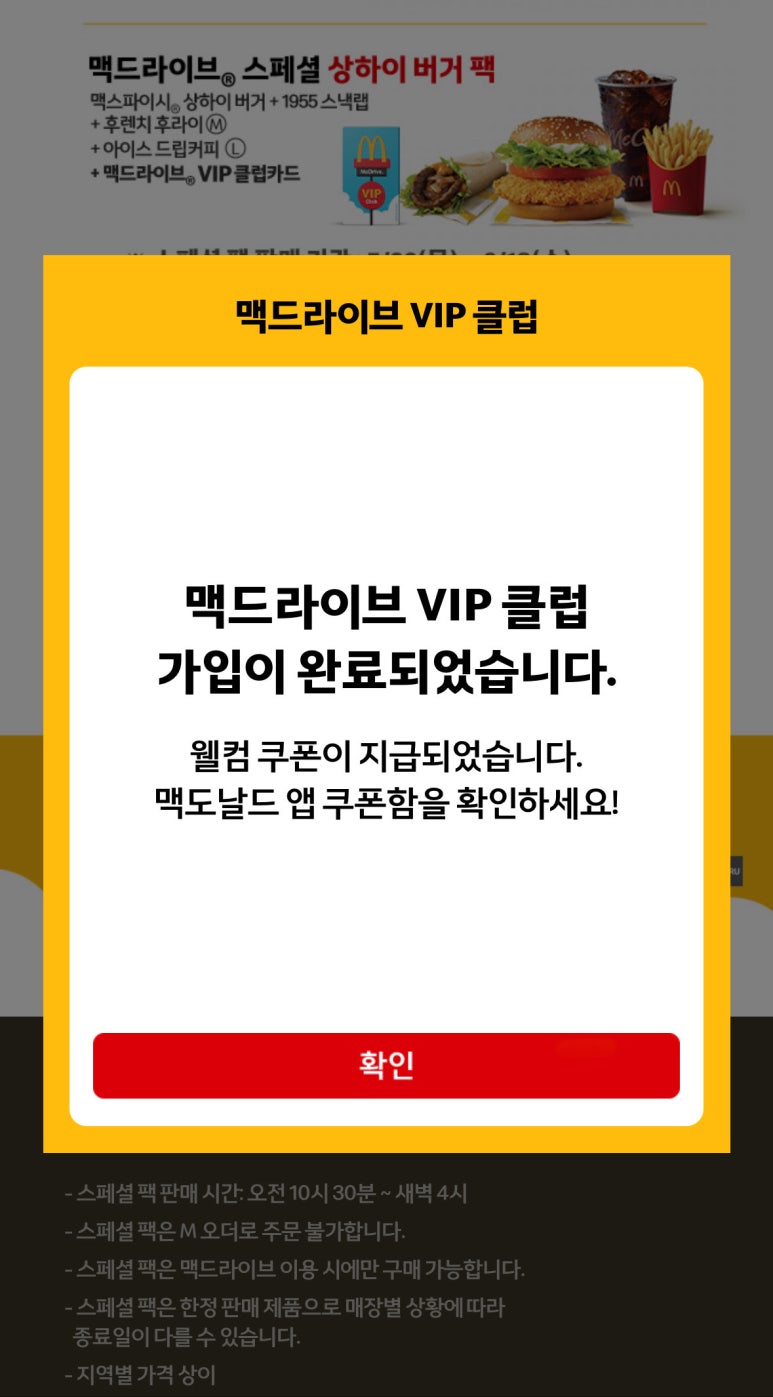 맥클럽 이미지