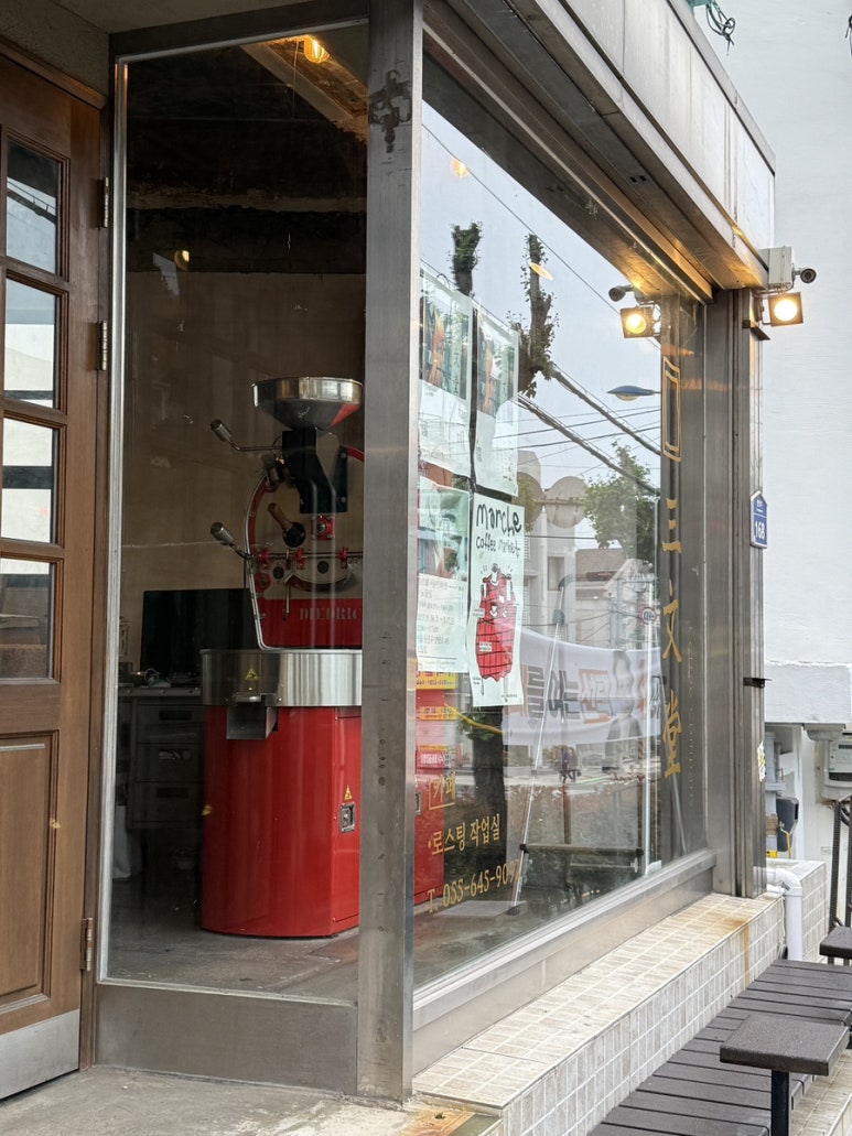 삼문당별관 이미지