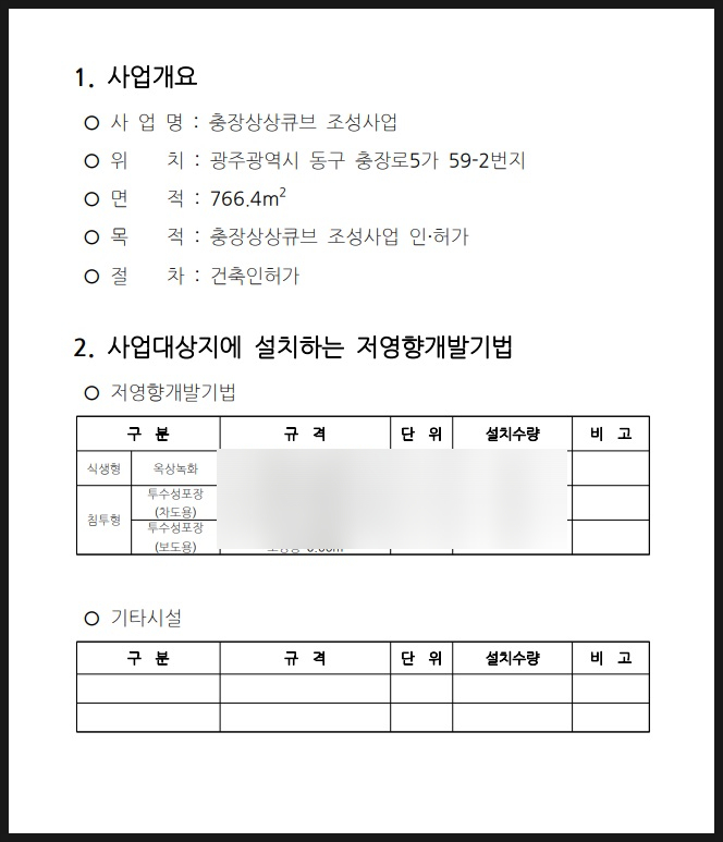 쓰리엘컨설팅 이미지