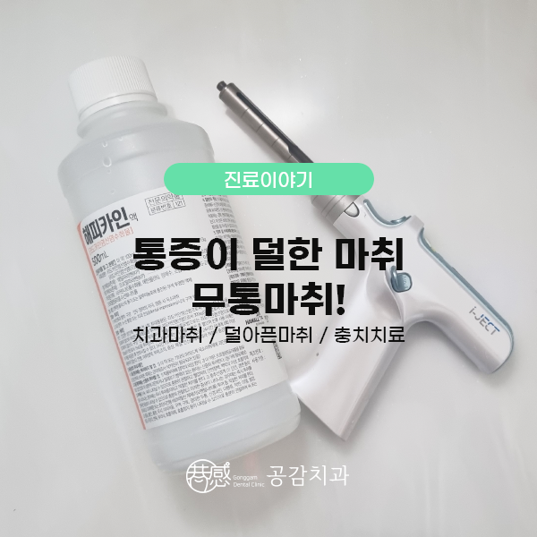 우신치과의원 이미지